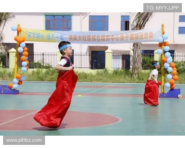 通过趣味练习和游戏提升儿童跑步能力的有效策略与方法 通过趣味练习和游戏提升儿童跑步能力的有效策略与方法